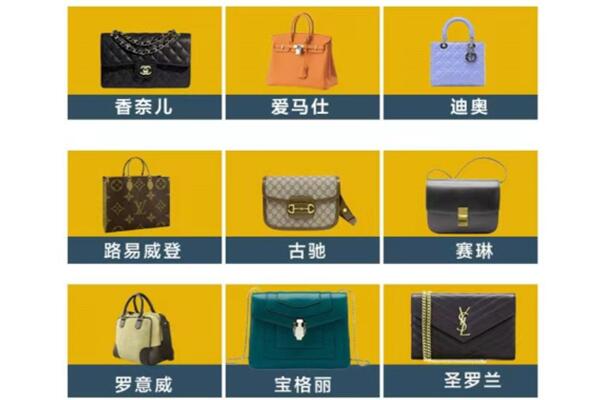 迭部县回收品牌包包